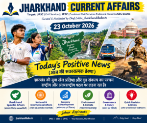 Jharkhand Current Affairs 23 October 2026