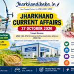Jharkhand Current Affairs 27 October 2026