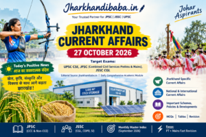Jharkhand Current Affairs 27 October 2026